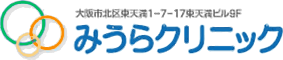 みうらクリニック